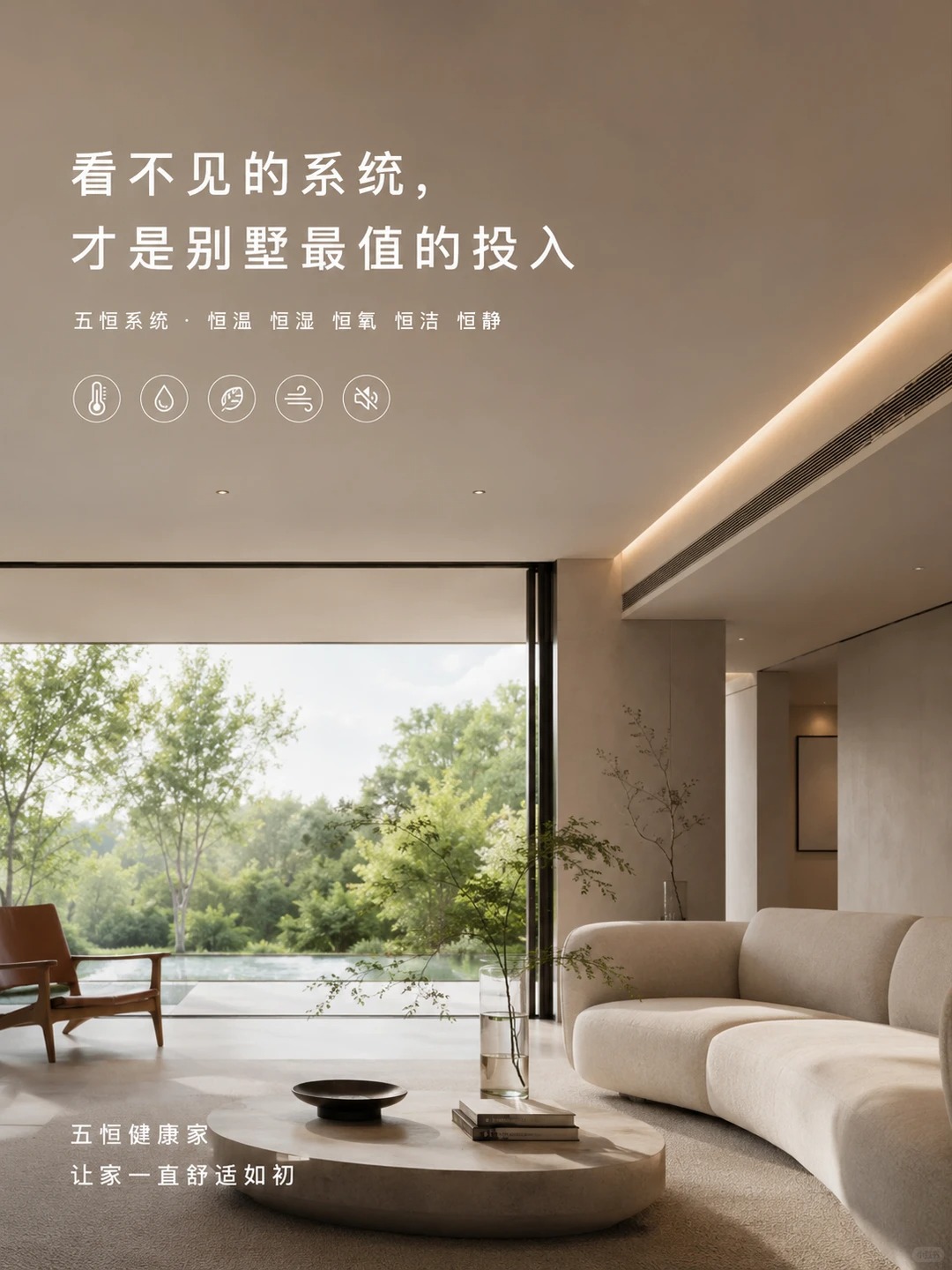 长春当初顶着压力装的，现在全家都说好