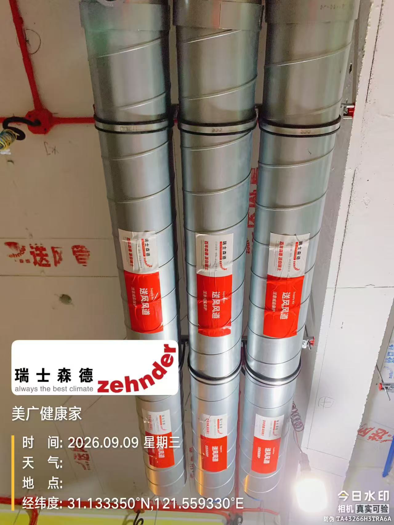 长春中央空调VS全空气，别墅业主别再交智商税了！
